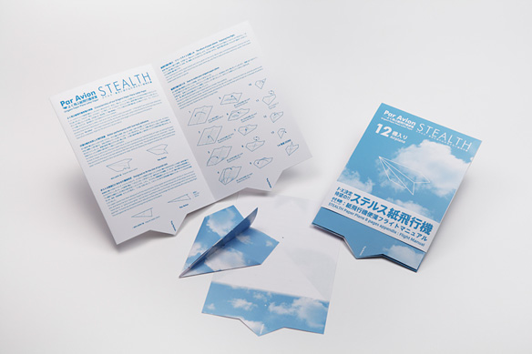 Par Avion Stealth　Origami Paper Plane Letter Paper