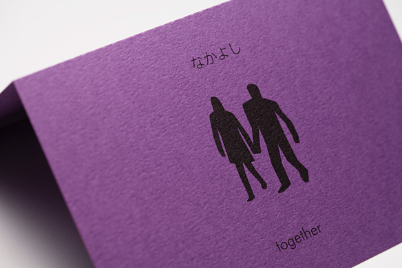 1/100 ARCHITECTURAL MODEL GREETING CARD No.2 Together