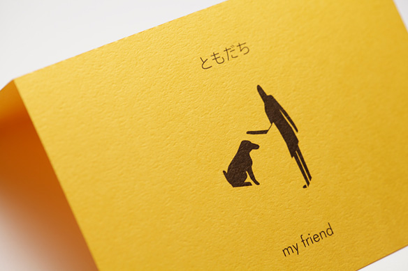 1/100 ARCHITECTURAL MODEL GREETING CARD No.3 My Friend