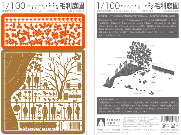 1-100 No.SP hills.jpg