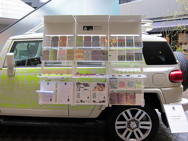 FJ × イドウテラダモケイ店 @AXISビル 1階 中庭