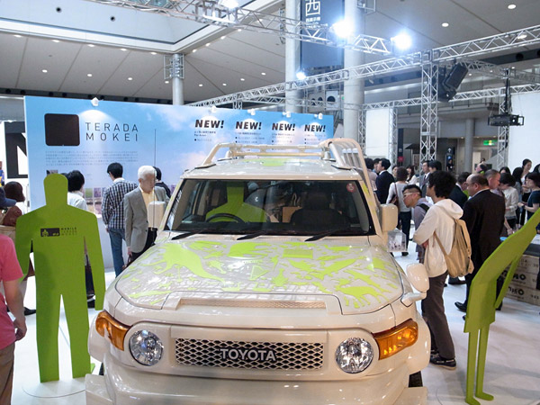 FJ × イドウテラダモケイ店 interiorlifestyle2012