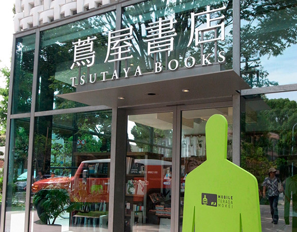 FJ×イドウテラダモケイ店 @代官山 T-SITE