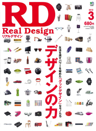 120120realdesign.jpeg