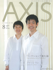 AXSIS.jpg