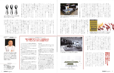 architects_magazine-3.jpg