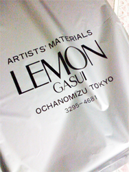 lemon01.jpg